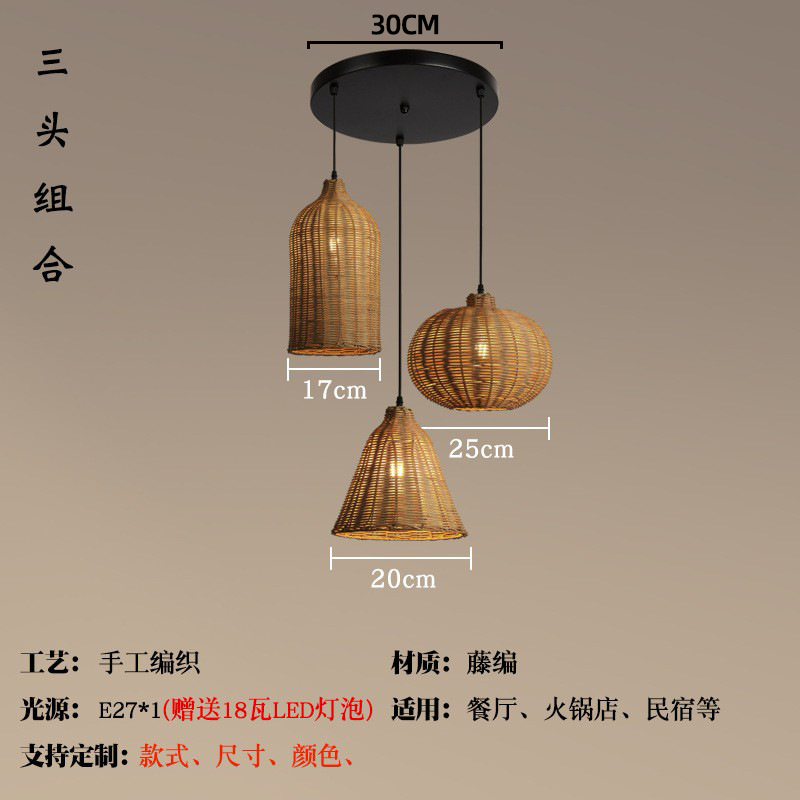 Araña de ratán Personalidad creativa Wabi-Jifeng Homestay Arte tejido Pantalla Lámparas antiguas Lámpara de decoración de restaurante de hotel