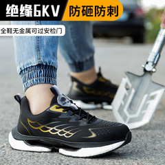 Black anti-strike and anti-puncture safety electrician insulating protective, wear-resistant and anti-slip men's shoes, factory breathable and lightweight.