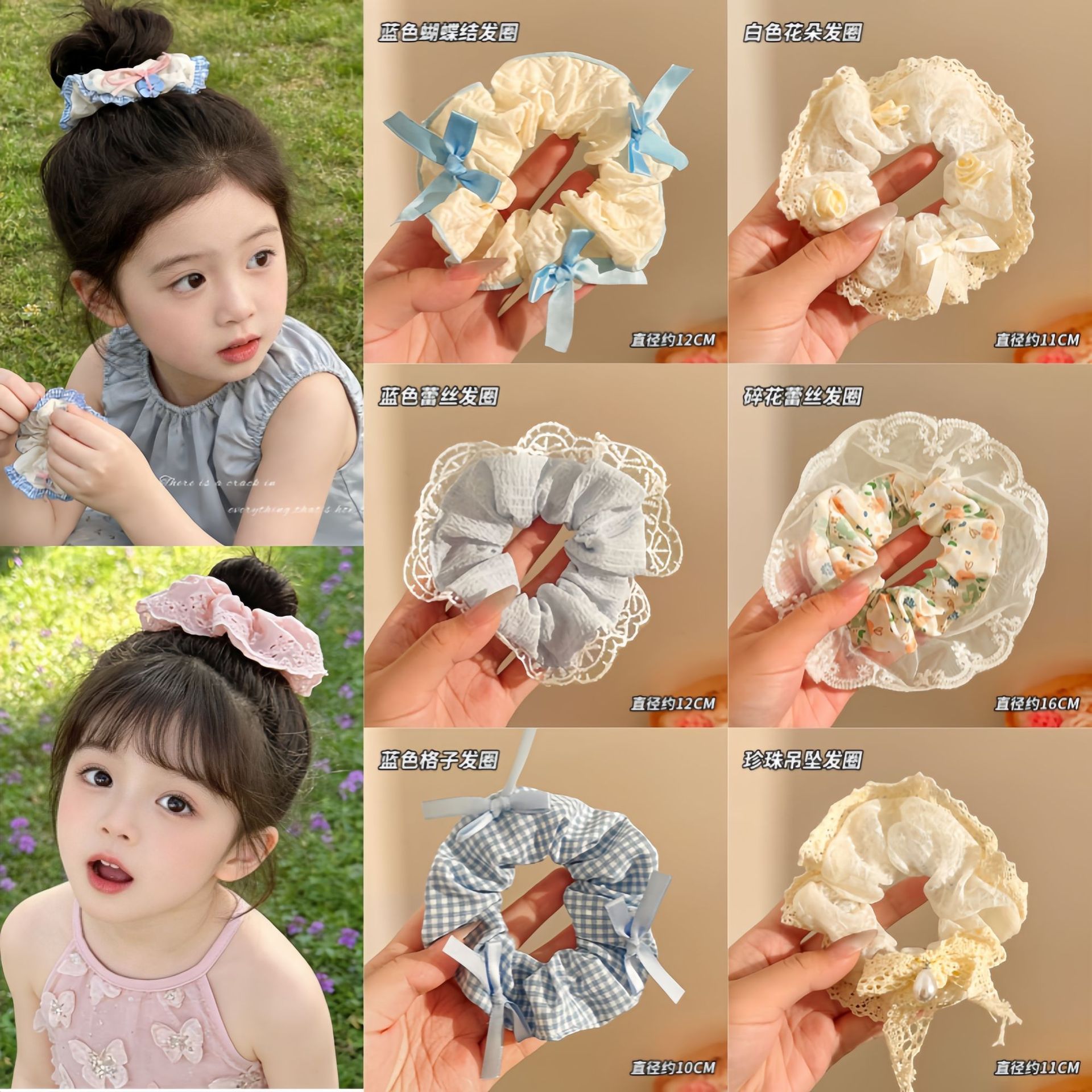 Cute children's elastic hair rope with bow