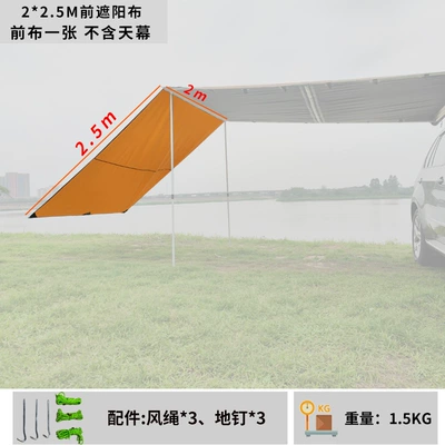Avtomobil yan çətirləri, Tent, Suv Side Tent, Outdoor - 225m-khaki-front-cloth-1-set