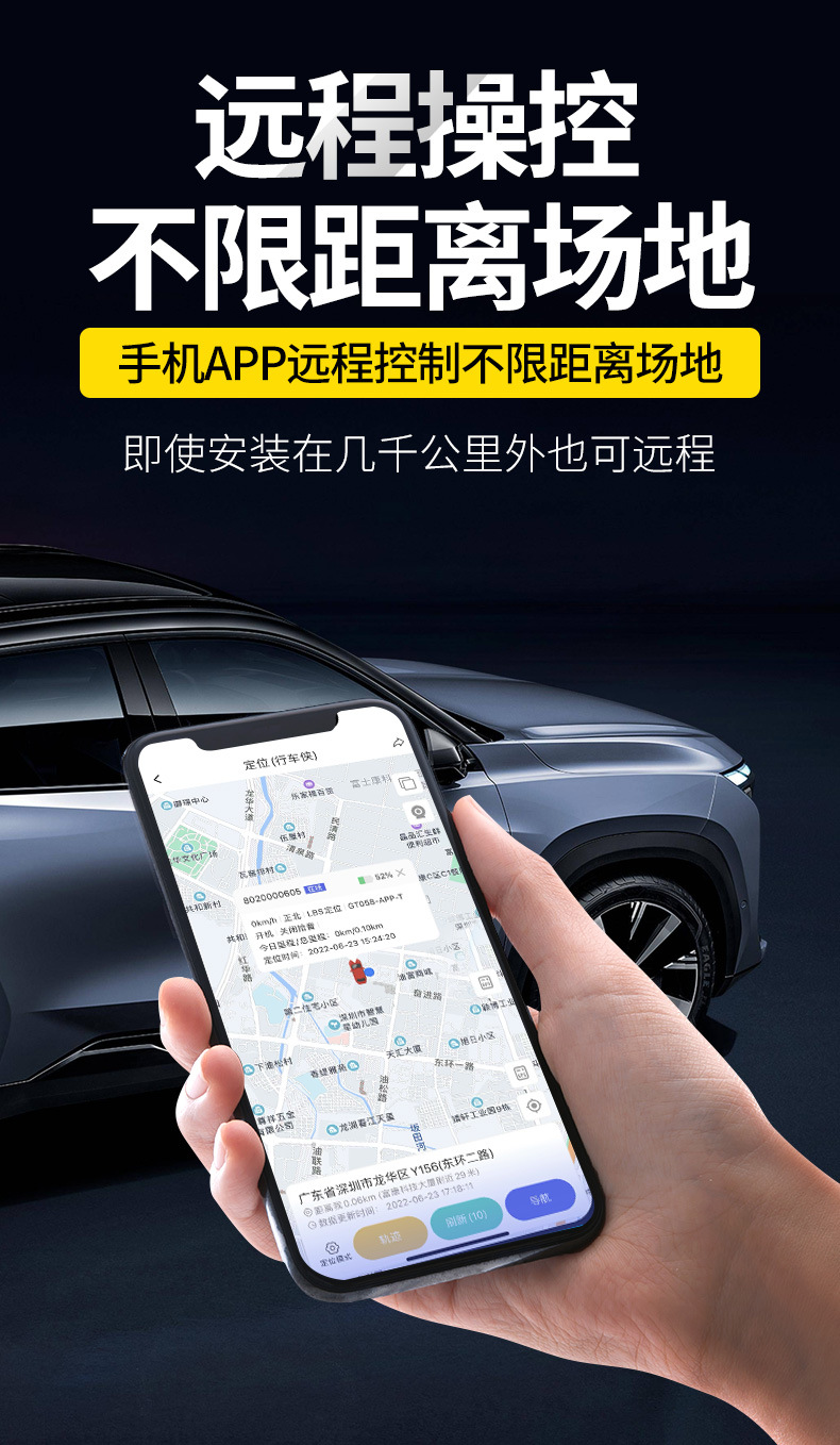 4g Charging-Free Plug-And-Play Car Obd Real-Time Tracking Car Anti-Theft Tracker Beidou Gps Locator