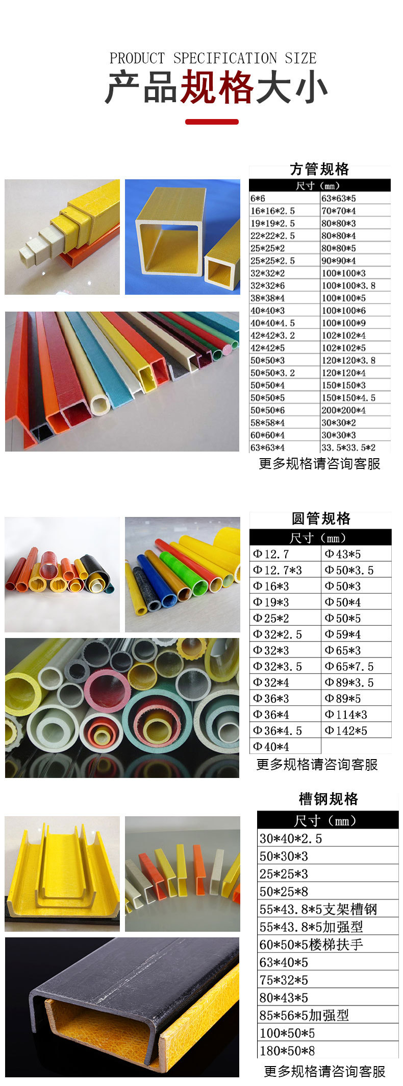 玻璃鋼拉擠型材_05
