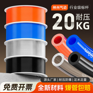 直供pu8*x5气动空气软管塑料管 高压空压机气泵高透明PU汽管-阿里巴巴