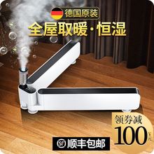 ��ʯīϩ�ӝ����_��ȡů�����ÿ͏dԡ�Ҵ���e����늟��ů�L�C