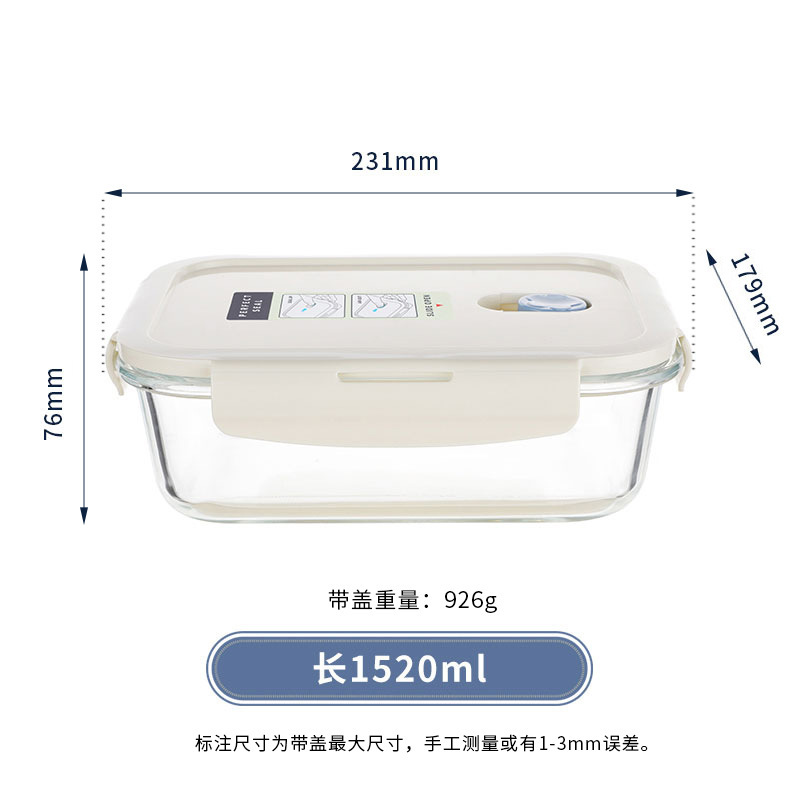 電子レンジ対応ガラス弁当箱、職場専用弁当箱、弁当箱、ガラスボウル、密閉野菜室|undefined