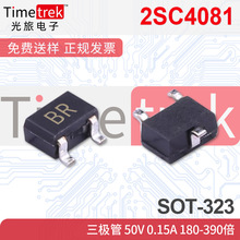 2SC4081 ������ 50V 0.15A 180-390�� 3KBR SOT-323