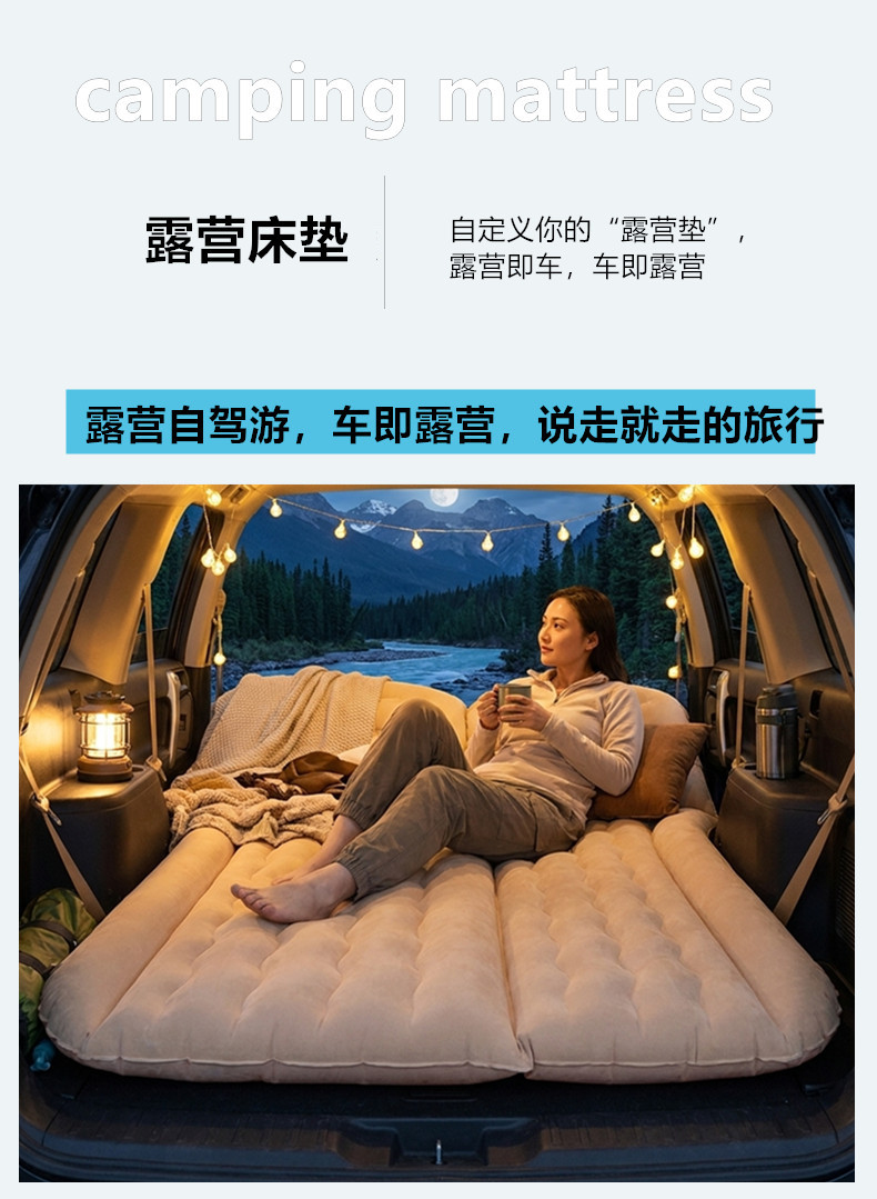 Factory direct sales of car-mounted PVC flocked inflatable bed for home and car use, inflatable mattress for car outdoor travel