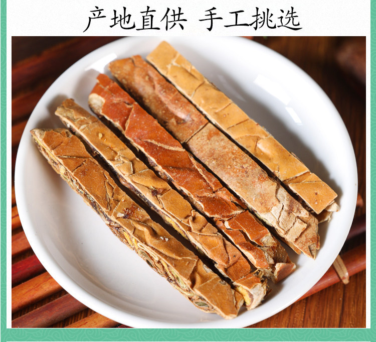 Wild Trichosanthes Fruit Slices Gua Lou 500g Dried Whole Fruit for Herbal Tea and Decoction specifications