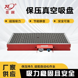 吸盘;起重葫芦;磁选设备