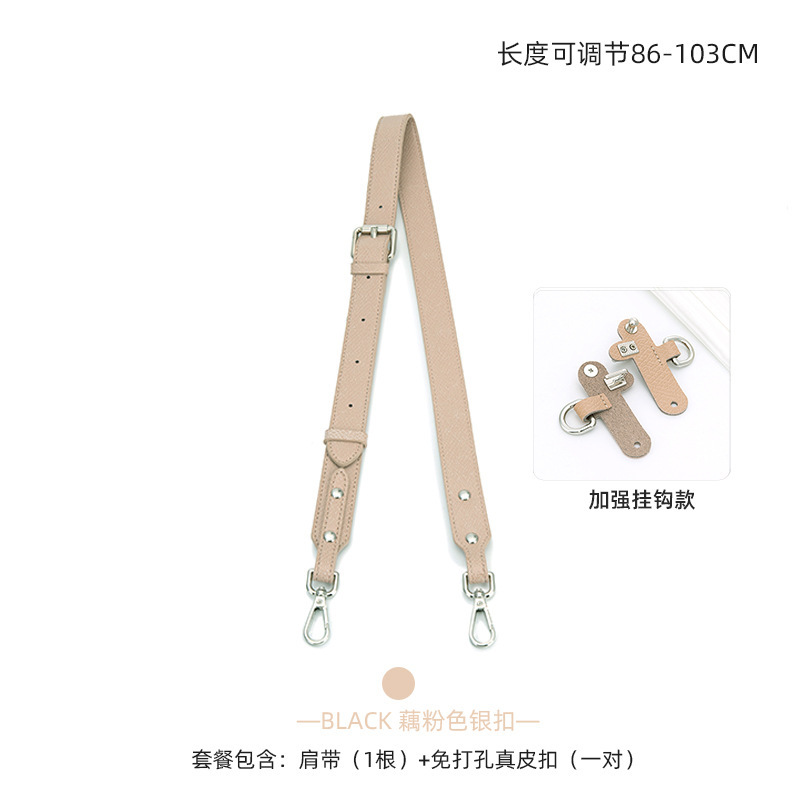 Lotus pink silver buckle [wide] adjustable + hook punch-free set