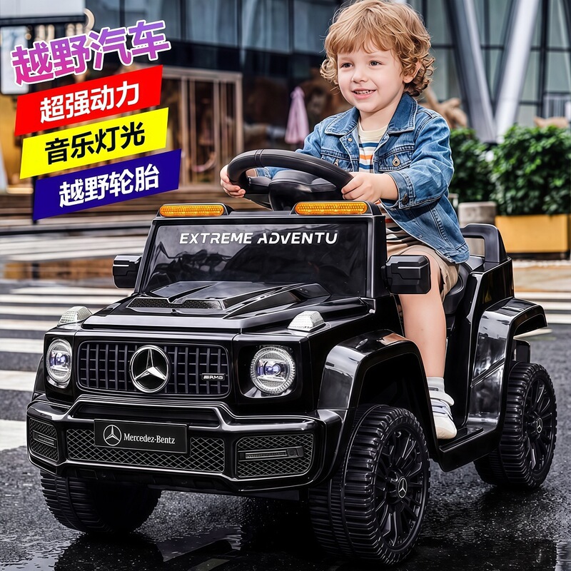 Children's Electric Four-Wheeler, Electric Car, Off-Road Vehicle, Can Seat Kids, Boys and Girls, Electric Remote Control Toy Car Children's Electric Four-Wheeler, Electric Car, Off-Road Vehicle, Can Seat Kids, Boys and Girls, Electric Remote Control Toy Car