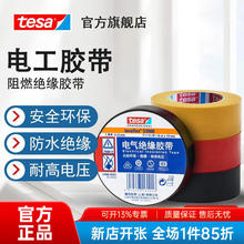 PVC늹��^���z����ˮ��ȼ�͸ߜظ߉��o�U�h��53988