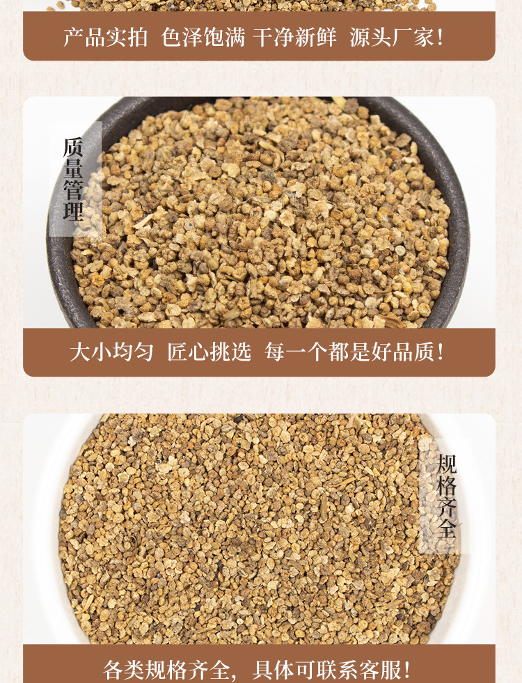 Dried Kochia Fruit Di Fu Zi 500g Whole Herb Form Traditional Chinese Herbal Ingredient quality and texture