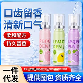 身体护理套装;保健护具;女用私处洗液