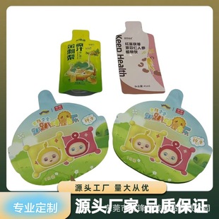 Customized Fruit Drink Oral Liquid Special-Shaped High Temperature Resistant Steam Sterilization Packaging Bag Enzyme Drink Bag 30ml Special-Shaped