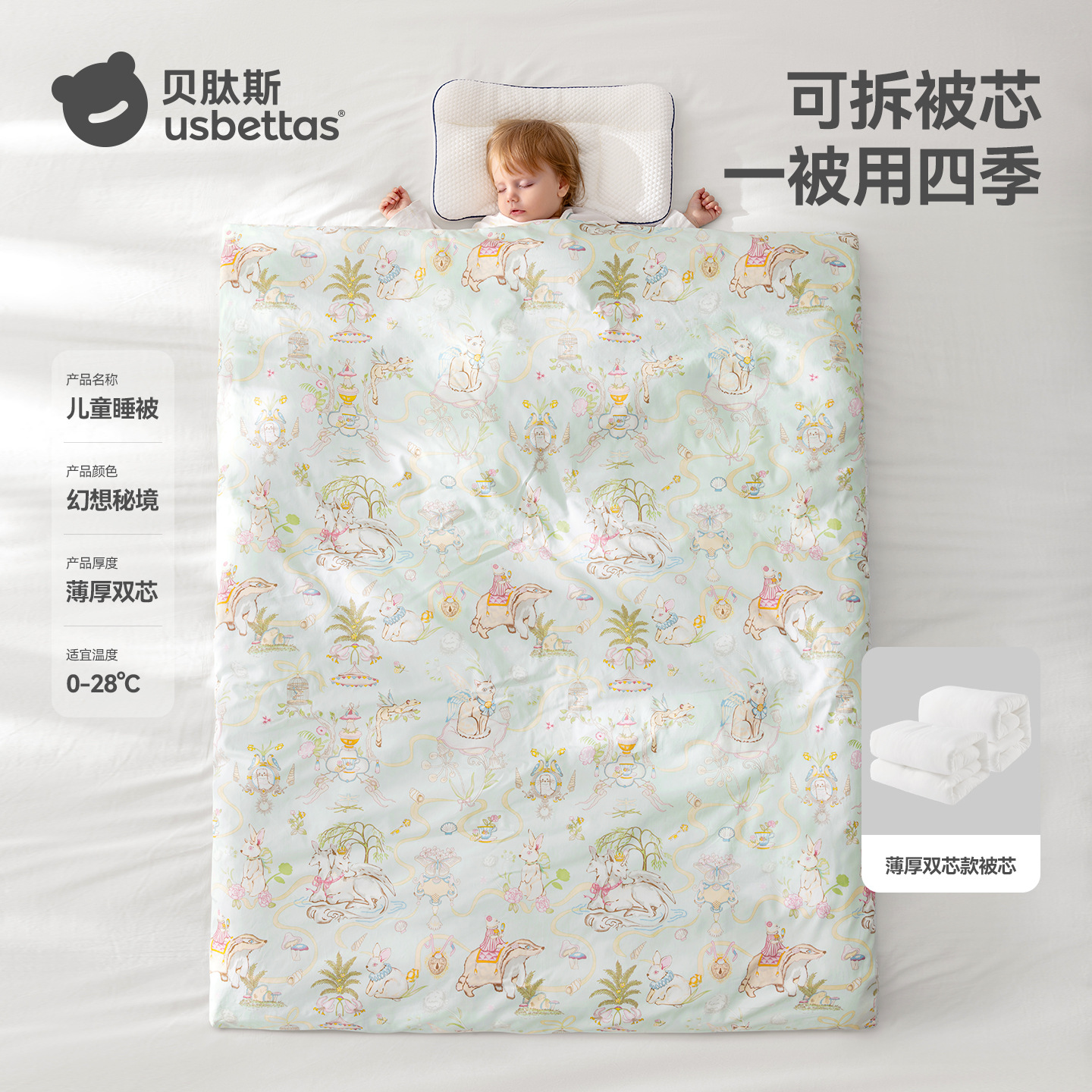 판타지 시크릿 丨AB면 트윌 코튼 [얇고 두꺼운 이중 담즙/권장 온도 0°C-28°씨]