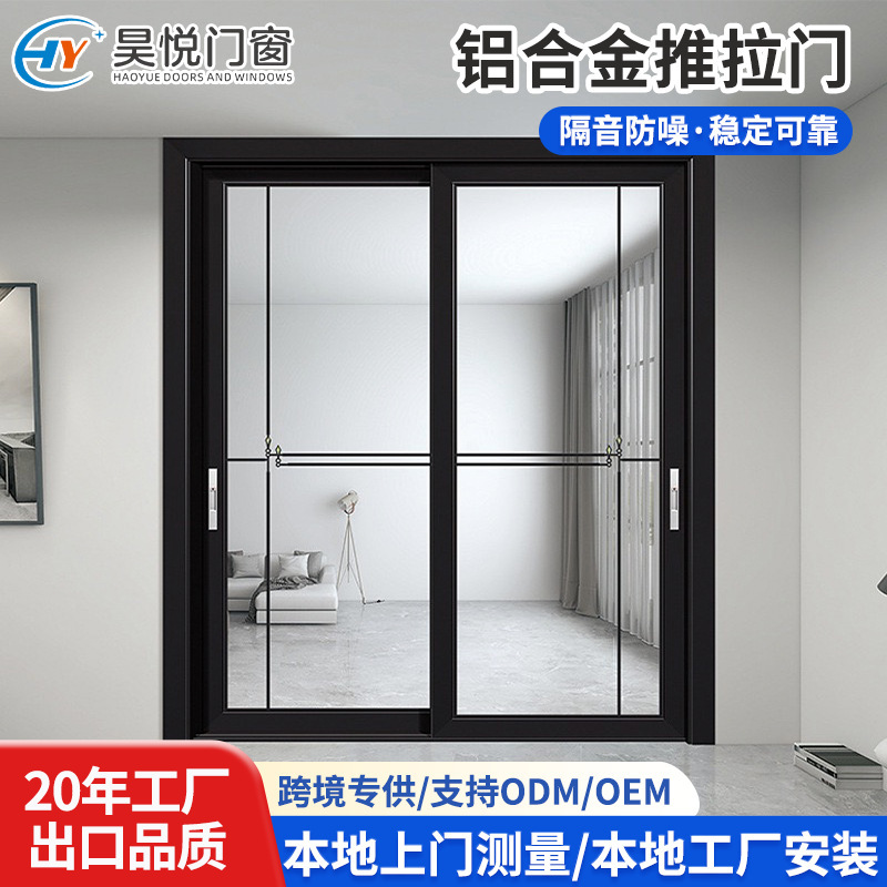 Customizable Aluminum Alloy Medium-Narrow Sliding Doors for Self-Installation in Kitchens, Balconies, Bathrooms, Hollow Glass Partition Doors, Balcony Doors Customizable Aluminum Alloy Medium-Narrow Sliding Doors for Self-Installation in Kitchens, Balconies, Bathrooms, Hollow Glass Partition Doors, Balcony Doors