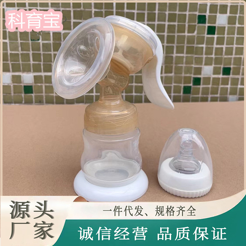 厂家批发手动吸奶器 吸力大孕产妇用品挤奶器拔奶催乳妈咪挤奶器