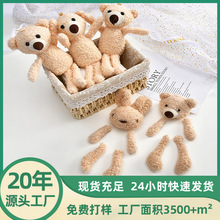 日韩毛绒胸针泰迪熊兔子头分体公仔diy服装发饰毛绒胸针配饰辅料