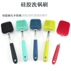 Silicone Dishwashing Magic Tool Non-stick Pot Scrubber Dishwashing Brush Kitchen Utensils Silicone Cleaning Brush Silicone Brush Plate Scrubber