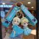 Cartoon Frozen Keychain Cute Snow White Mermaid Pendant Student Schoolbag Key Chain Doll Machine