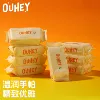 OUHEY мини, 20×20 см, 1 упаковка, 5 листов