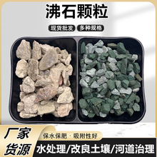 ���l�G��ʯˮ�a�Bֳˮ̎��б�l��ʯ��������˹����������ʯ�w��