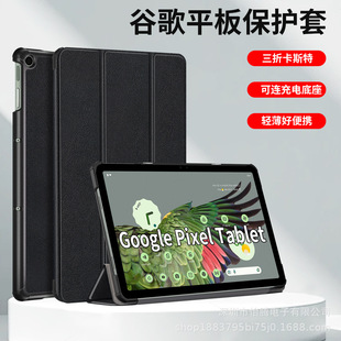 �m���Google Pixel Tablet2023�ȸ�ƽ�屣�o�����ۿ��B��늵���