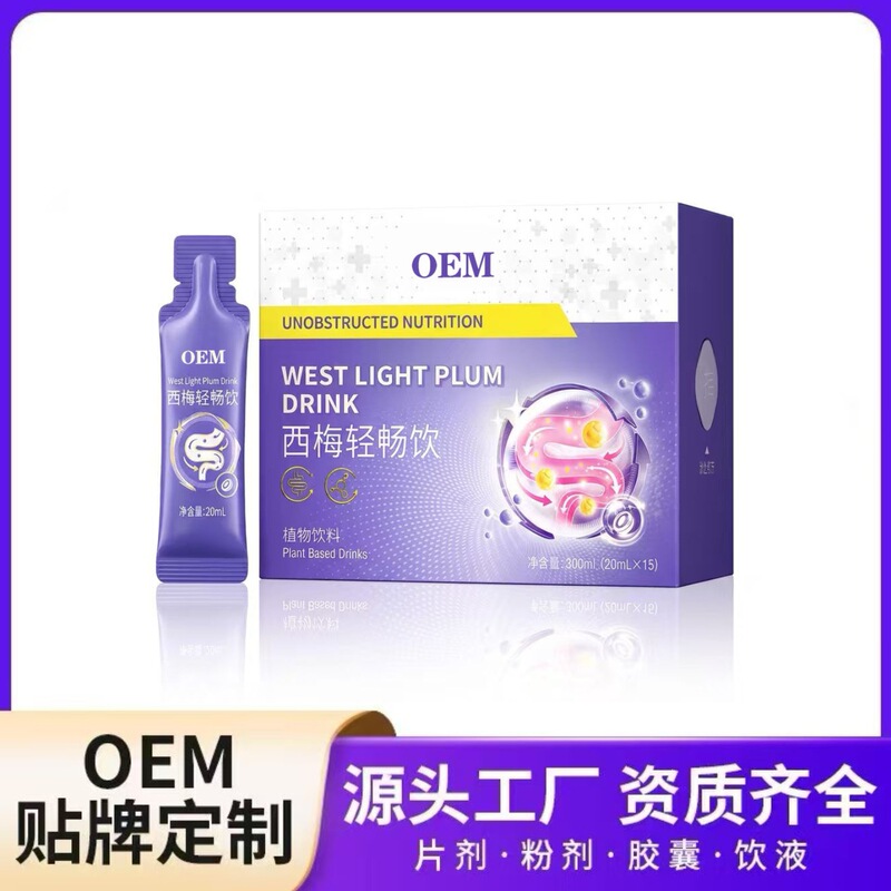 Popular prune-infused beverage, a fiber-rich fruit and vegetable drink with prebiotics, for gut health and care; herbal care products manufactured and processed by a factory Popular prune-infused beverage, a fiber-rich fruit and vegetable drink with prebiotics, for gut health and care; herbal care products manufactured and processed by a factory