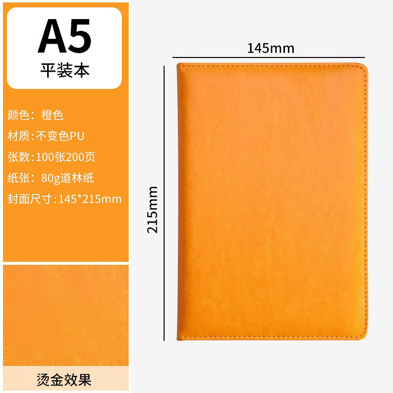 Cuaderno A5, cuaderno grueso personalizado de piel de oveja, cuaderno de piel de oveja suave, bloc de notas de negocios A6 grueso, cuaderno B5.