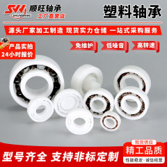 包塑轴承滚轮尼龙POM包胶耐磨高承载轨导向轮 POM塑料轴承