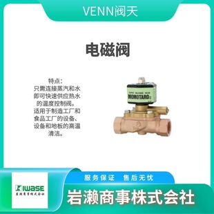 VENN�y�� �p���y ��ȫ�y �^�V�� TD-2A-65A-2M ���I��