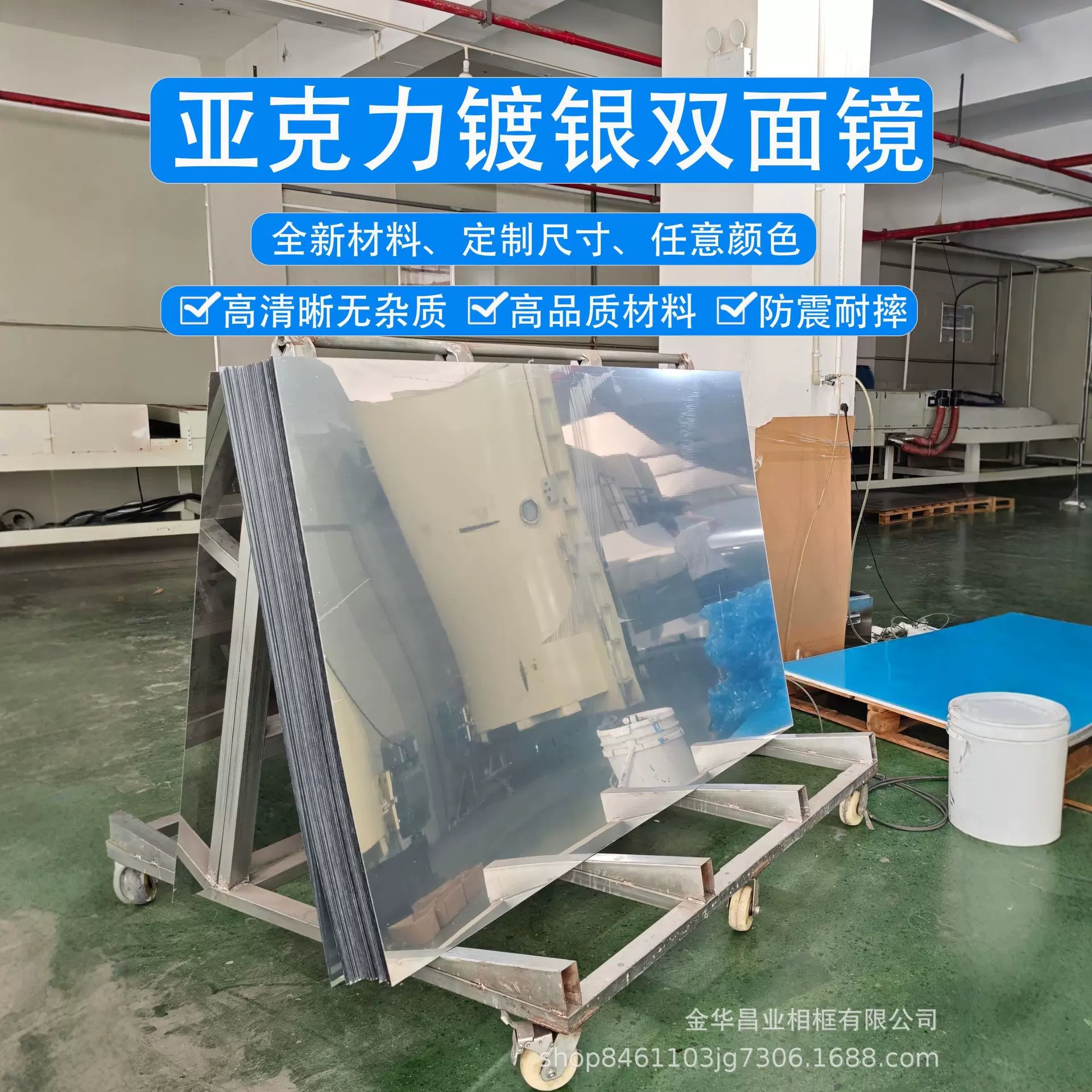 软镜子供应数控切割激光切割雕刻4x8 2mm 3mm银色亚克力镜面板
