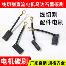 ���� ���и�̼ˢ�� 늙C̼ˢ5X10X20 �m�ô���28�C����C̼ˢ