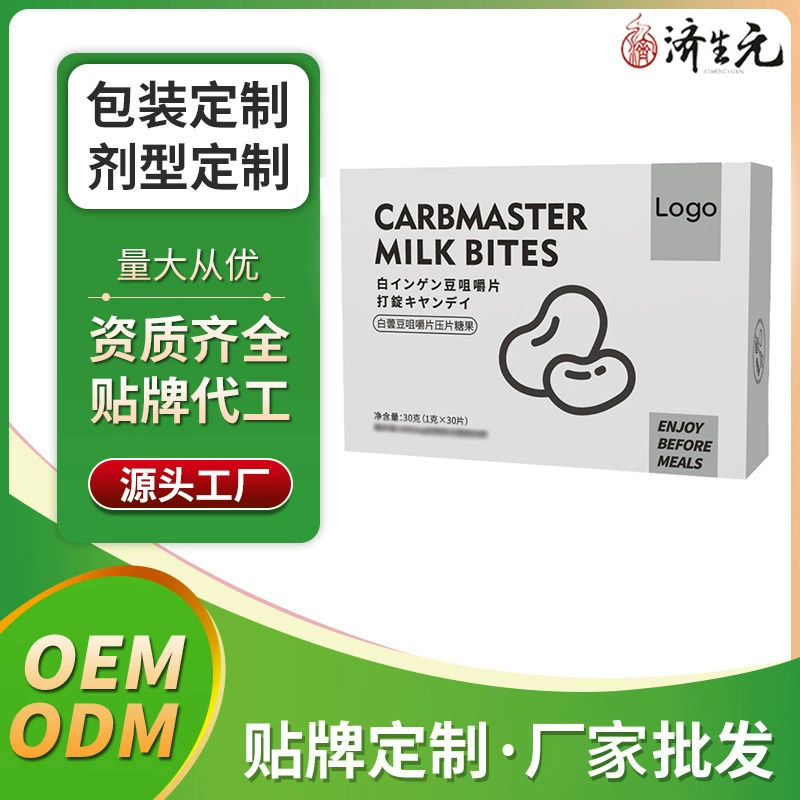 OEM белые жевательные таблетки из бобов, конфеты, OEM частная маркировка, производитель, оптовый поставщик, завод, ODM