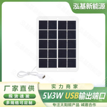 5V3W̫�������Թ�����ЯʽUSB������ⴢ���ֻ��ƶ���Դ����