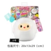 594291 Sheep Small Decompression Plush
