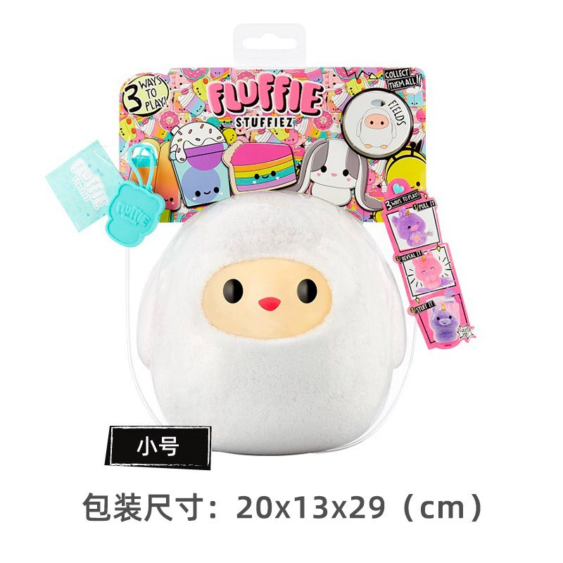 Плюшивая игрушка (MGA) Fluffie Surprise Doll, антистрессовая сжимающая игрушка, ассортимент персонажей