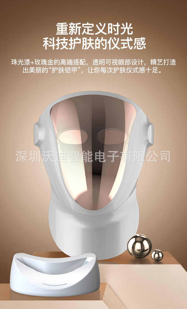 DM21中文详情切图_04