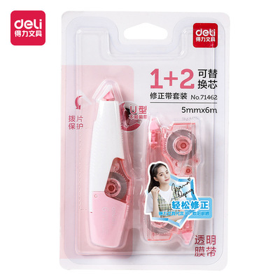 71462 Correction Tape suit For the core Correction Tape Correction tape Correction Tape Correction Tape student