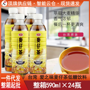 ̨���M�ڐ�֮ζ���в�������590ml�o�����д�������ˬ��ʷֽ�