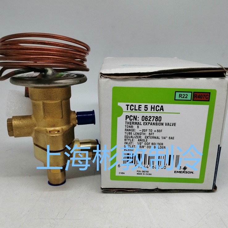 WMERSON 空调 制冷 组合式 艾默生膨胀阀阀座 TCLE3HCA  TCLE5HCA