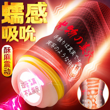 �ݼ�����þ���������ο���w�C��������Ʒ���u������Ȥ��Ʒ����؛