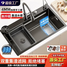 水槽套装;拉篮