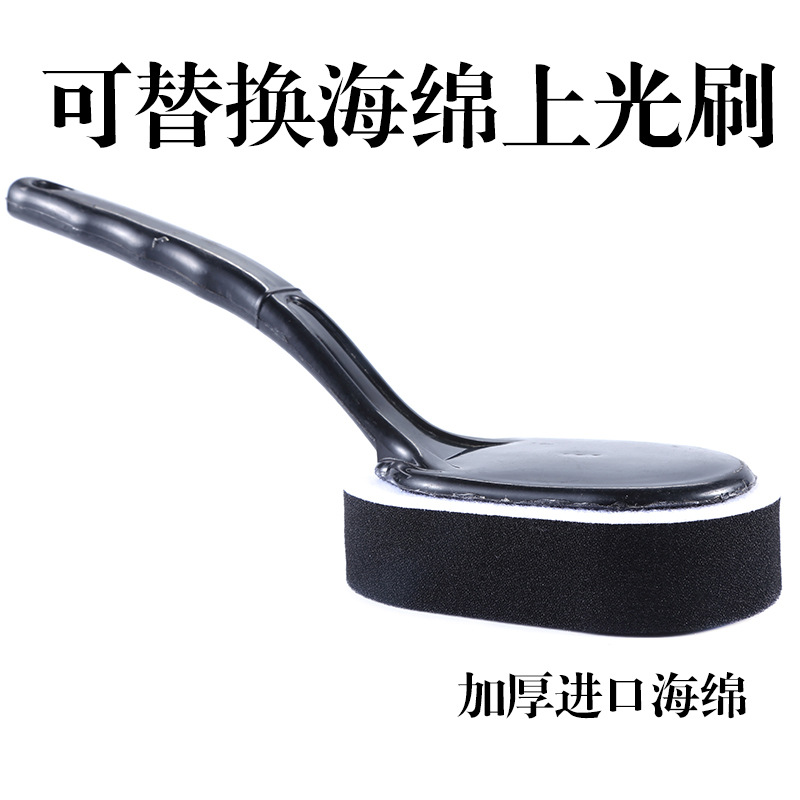 automobile tyre wax replace Polish Sponge brush Oil brush handle Car Wash foam brush
