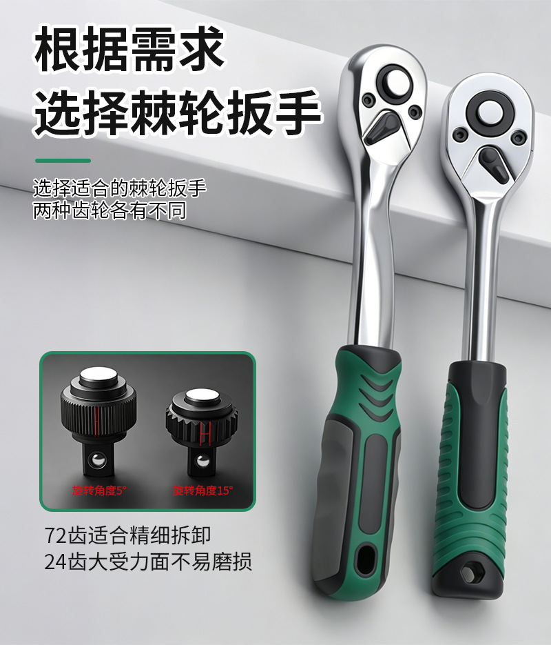 Industrial-grade ratchet wrench 12-piece set car tool kit socket wrench auto repair manual multi-functional tool