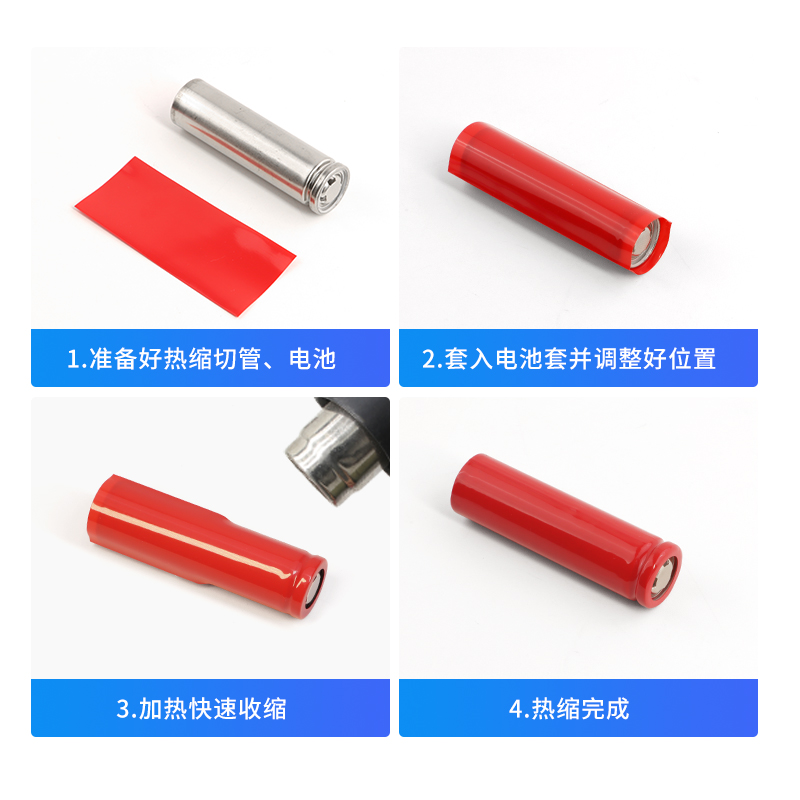 18650 cubierta de batería cortada 21700 26650 7 batería multicolor tubo de PVC retráctil reparación de película protectora