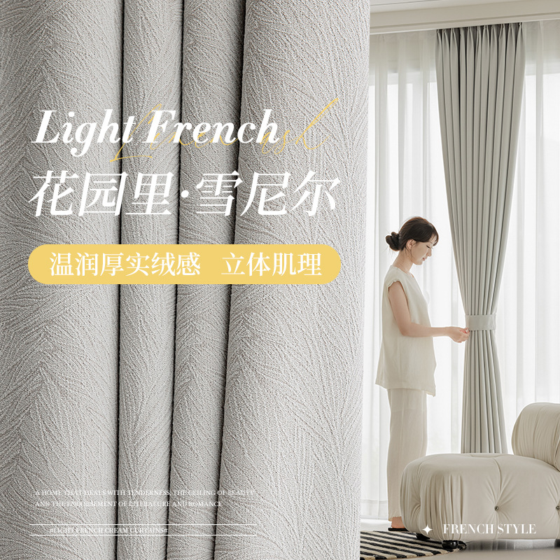 Modern cloth for living room
