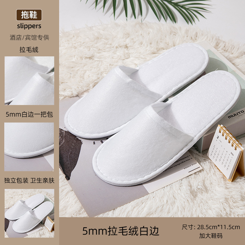 흰색 가장자리가있는 5mm 브러시 플러시