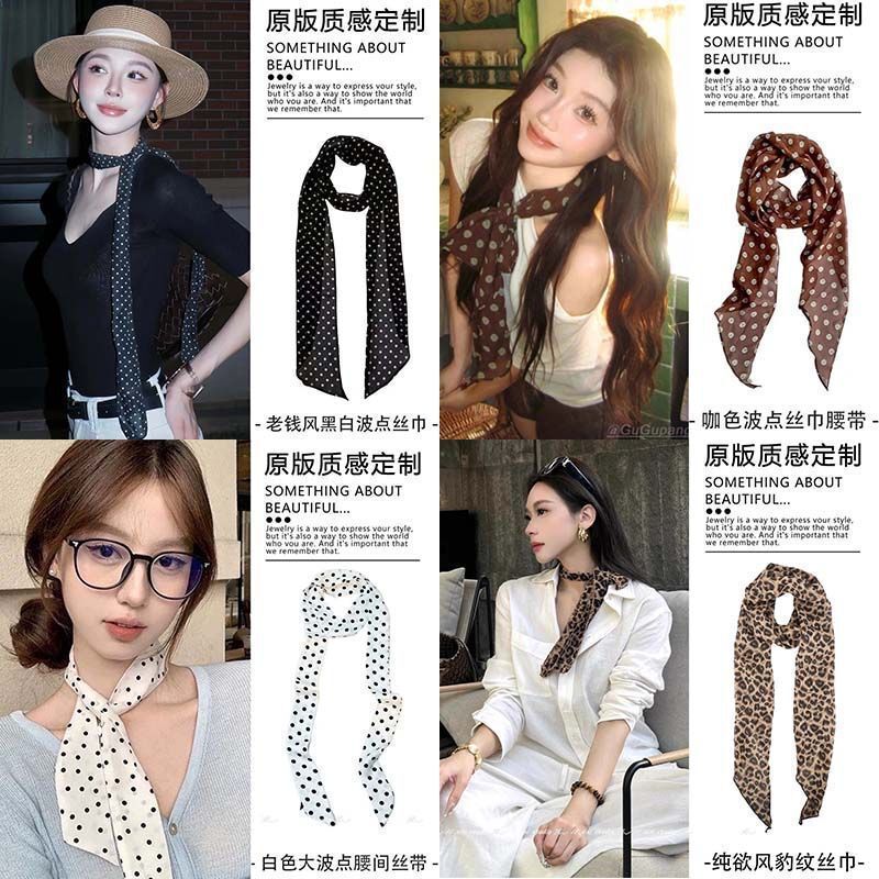 Spring and Summer New Style Polka Dot Leopard Print Long Silk Scarf for Women, High-End and Elegant Ribbon, Sweet Belt, Square Scarf Accessory